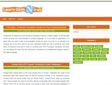 Tablet Screenshot of learnwithnirab.com